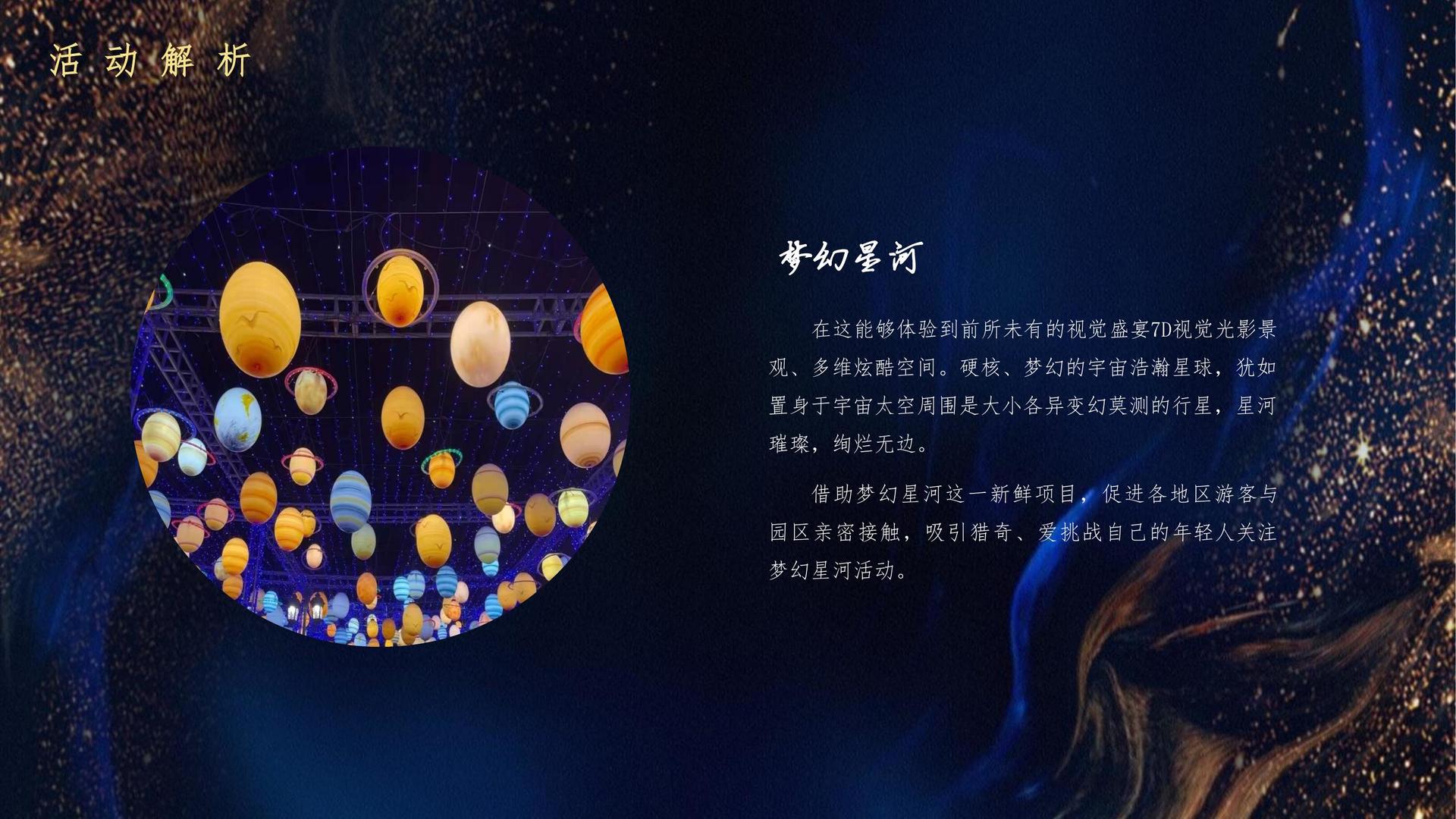 天启启辰影视与多家艺术机构建立长期合作机制