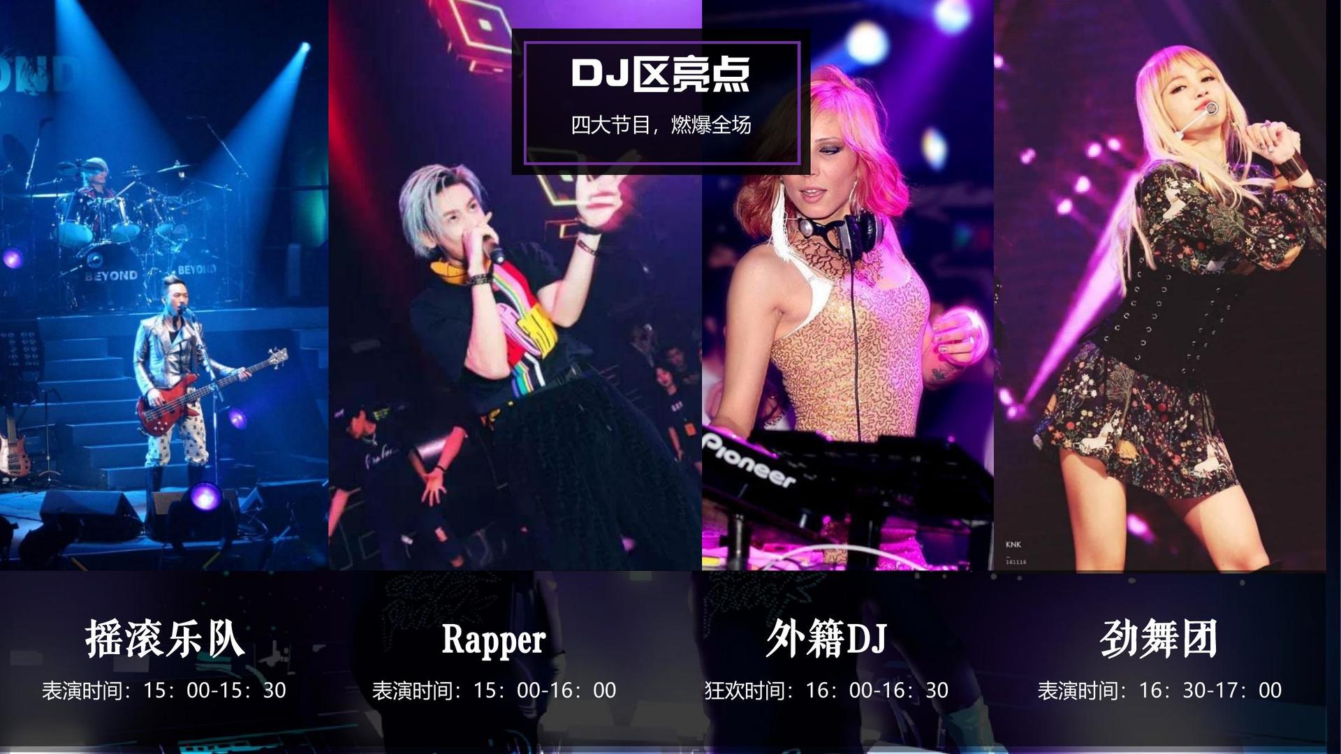 天启启辰影视全屏视频